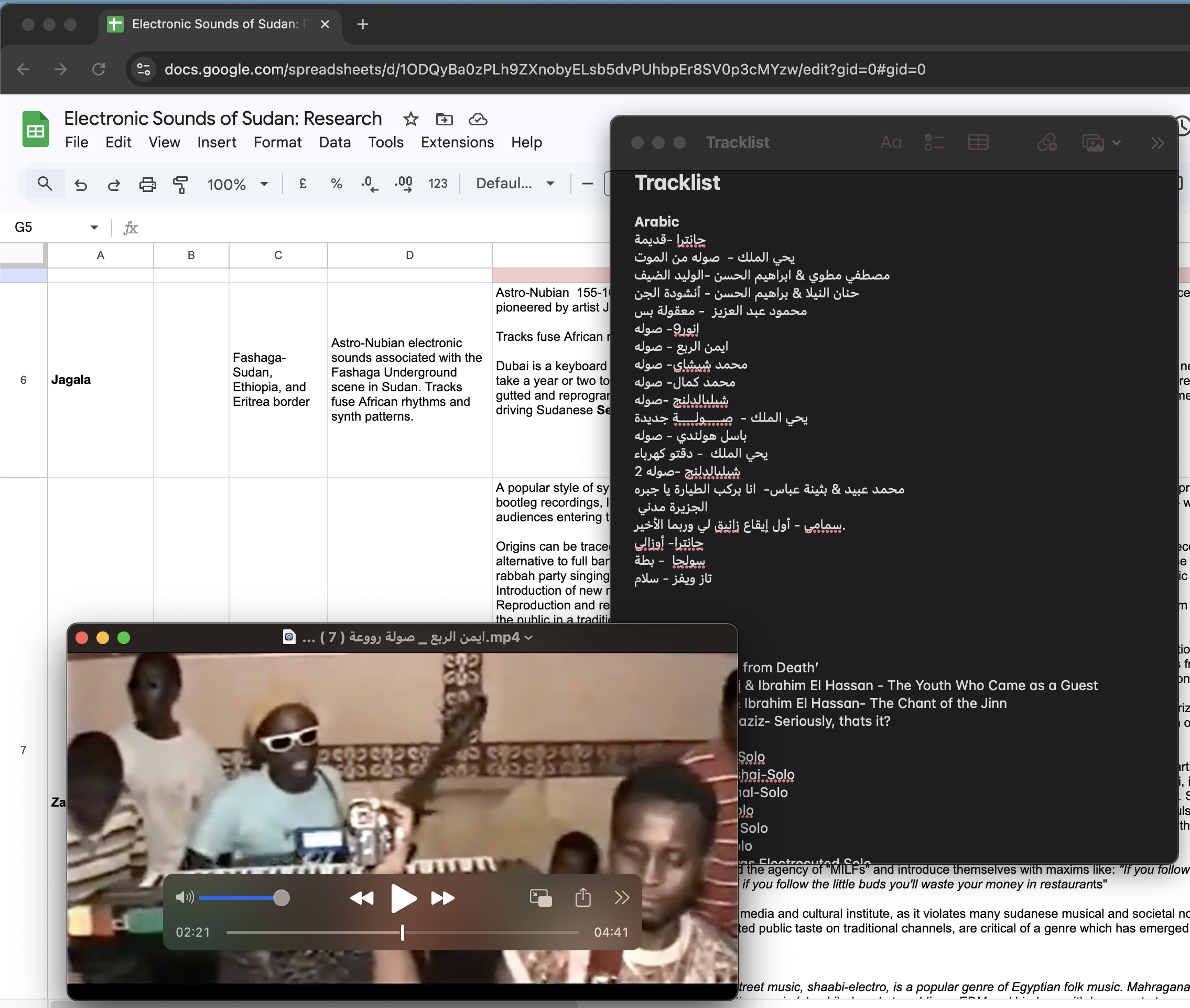 A Screenshot of Tabideee's online research on Sudanese music